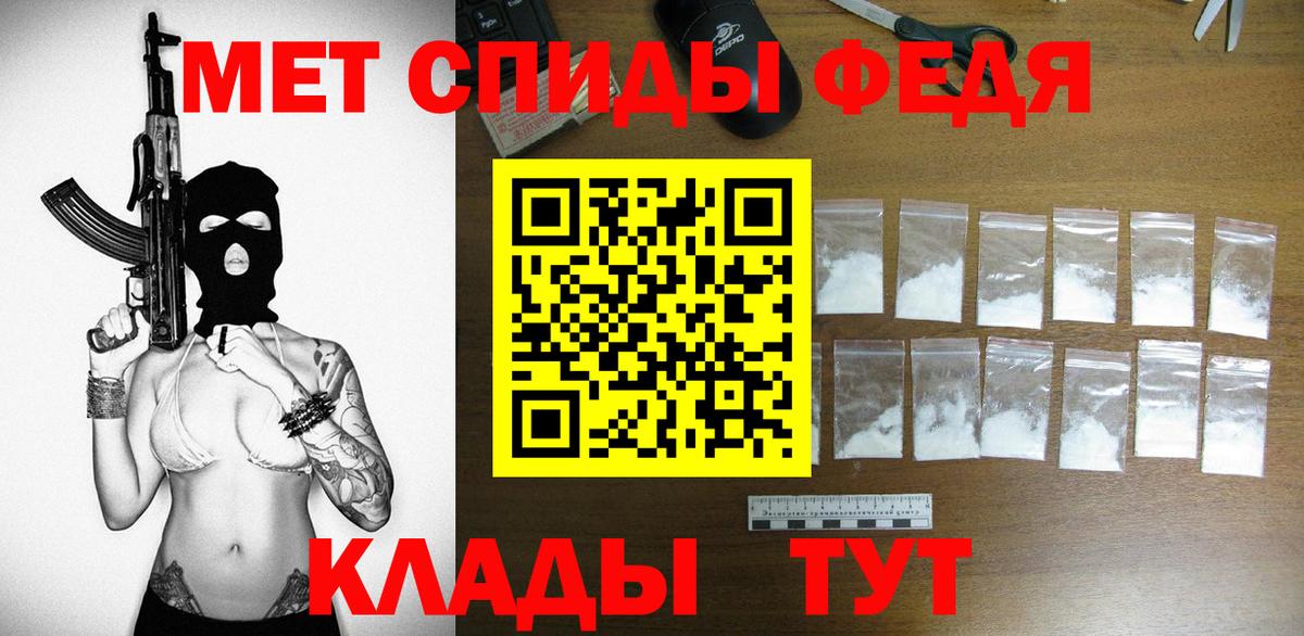 Amphetamine 97% Приморско-Ахтарск