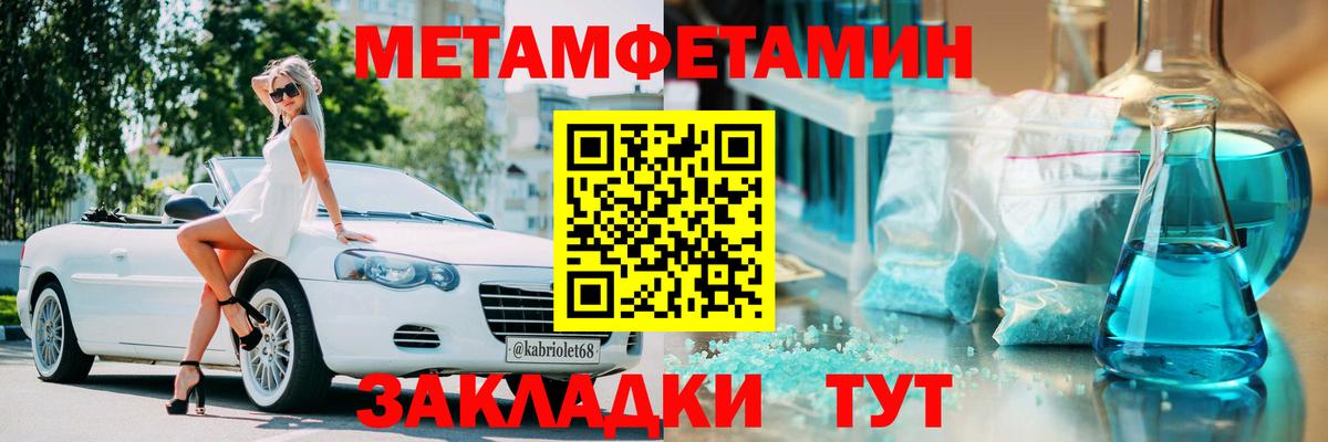 АМФЕТАМИН VHQ  Вход с VPN  АМФЕТАМИН  Приморско-Ахтарск 