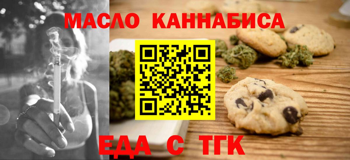 ГАШИШ Приморско-Ахтарск