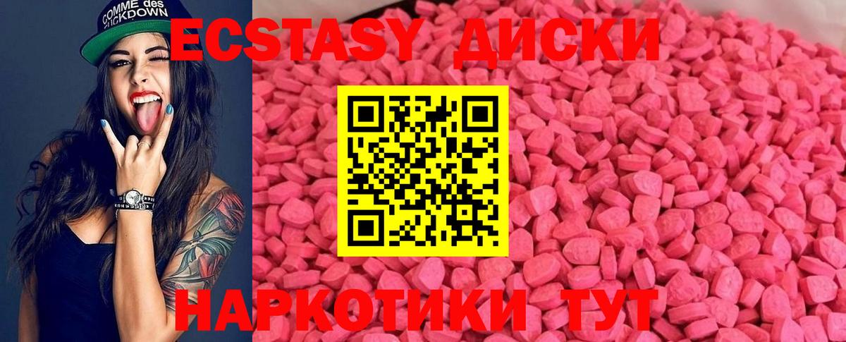 Ecstasy Punisher Приморско-Ахтарск