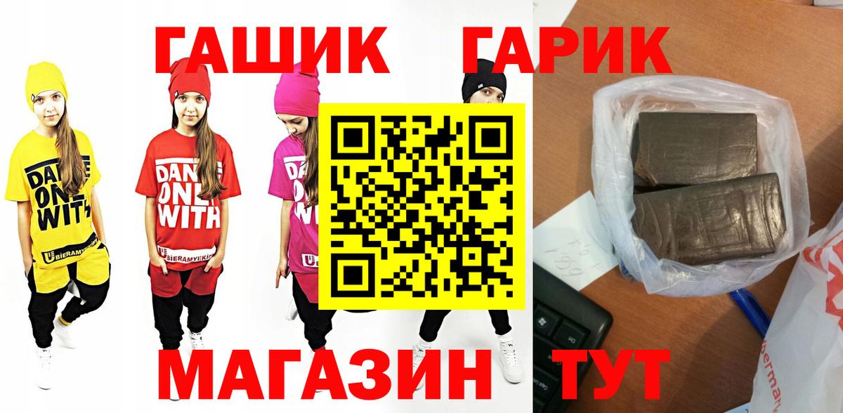 Гашиш Ice-O-Lator Приморско-Ахтарск
