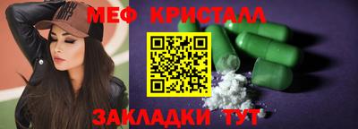 герыч Пугачёв