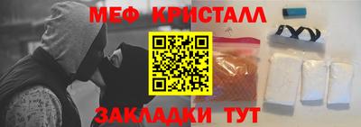 spice Пыть-Ях