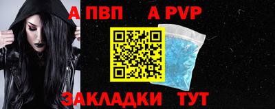 a pvp Пушкино