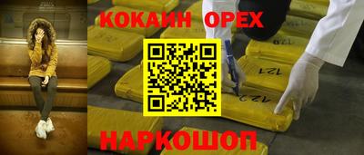 spice Пыть-Ях