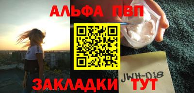 амф Рузаевка