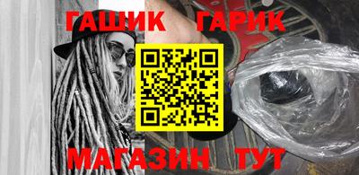 амф Рузаевка