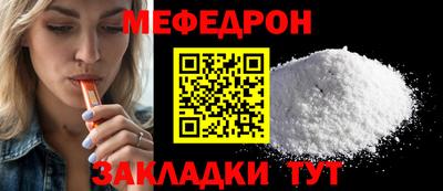 spice Пыть-Ях