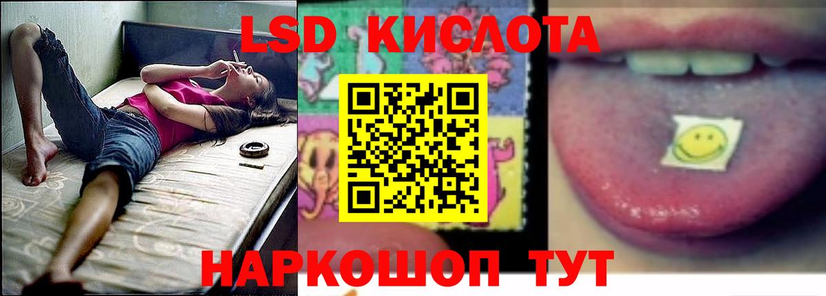 Лсд 25 экстази  LSD-25 экстази ecstasy  Вход с VPN  Приморско-Ахтарск  LSD-25 экстази ecstasy 