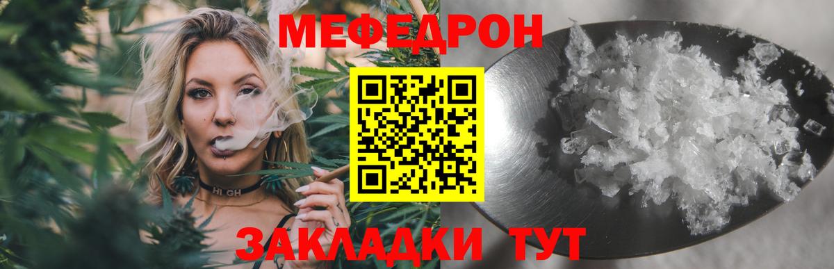 Приморско-Ахтарск  Вход с VPN  Cocaine  Мефедрон кристаллы  Гашиш 