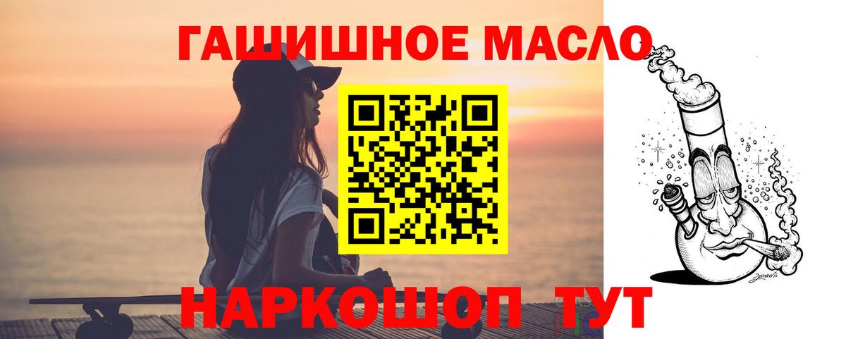 ТГК Wax Приморско-Ахтарск